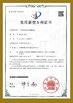 China Suzhou Delfino Environmental Technology Co., Ltd. certification